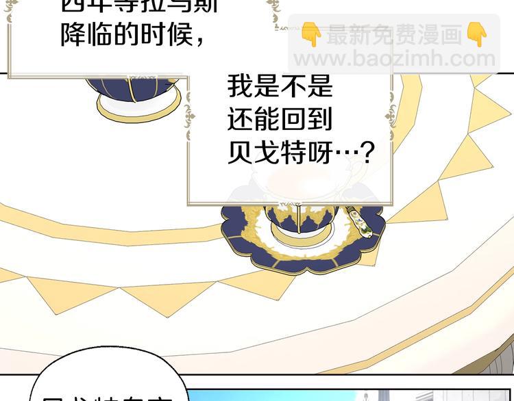 第61话 为了你48