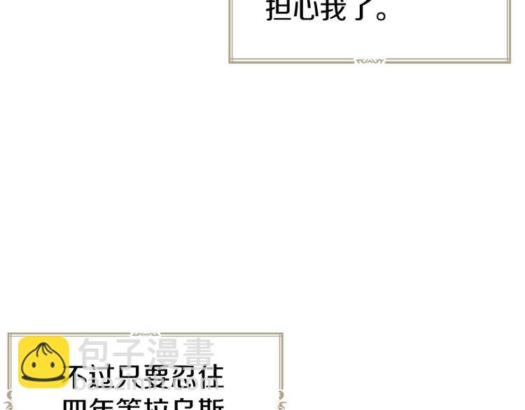 第61话 为了你51