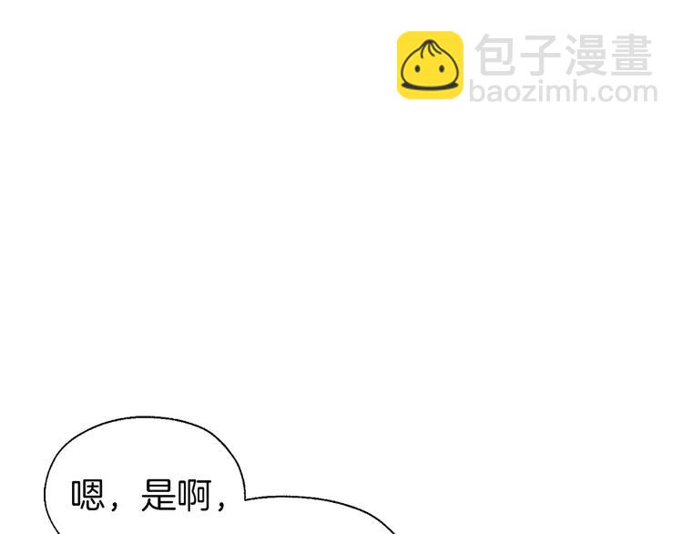 第61话 为了你54