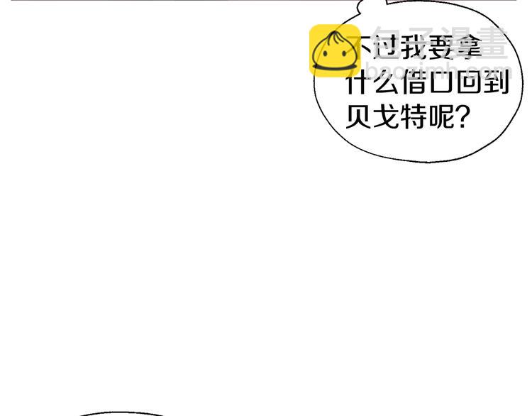 第61话 为了你56