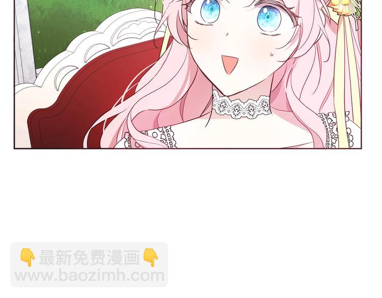 第61话 为了你61