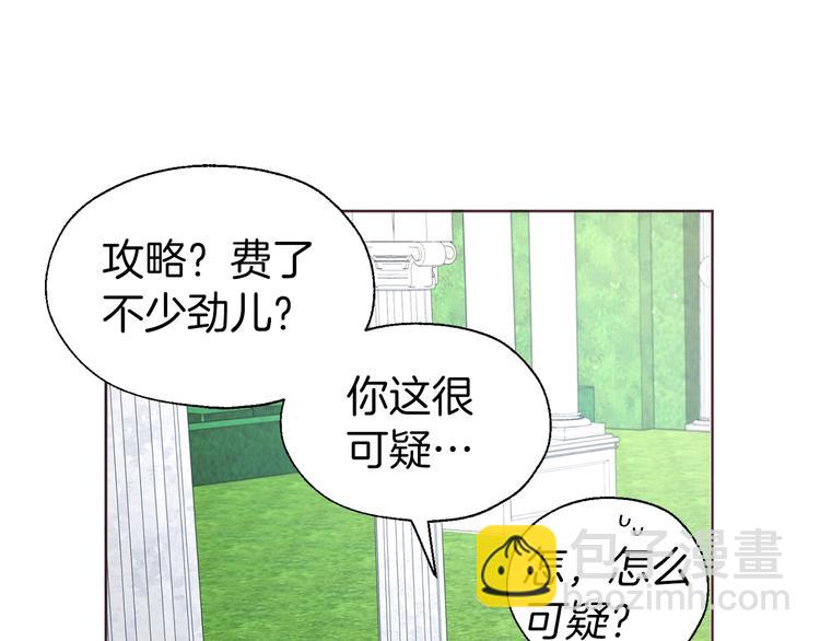 第61话 为了你64