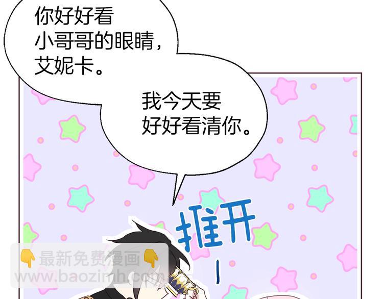 第61话 为了你67