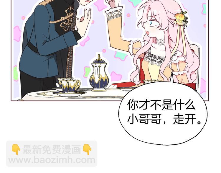 第61话 为了你68