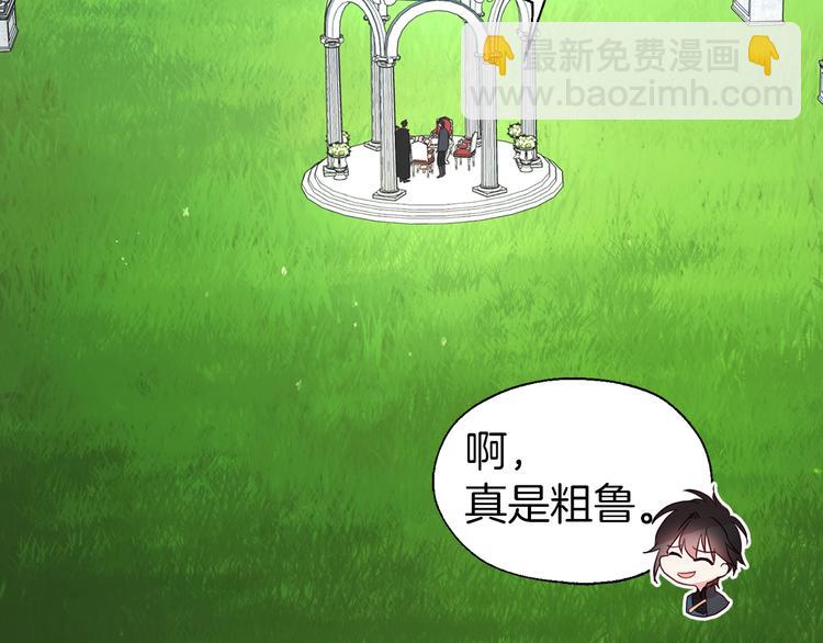 第61话 为了你73