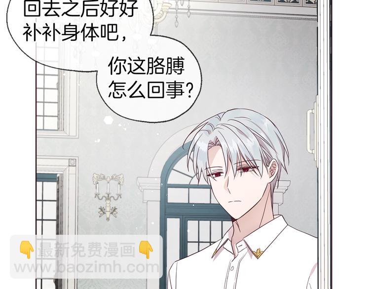 第61话 为了你75