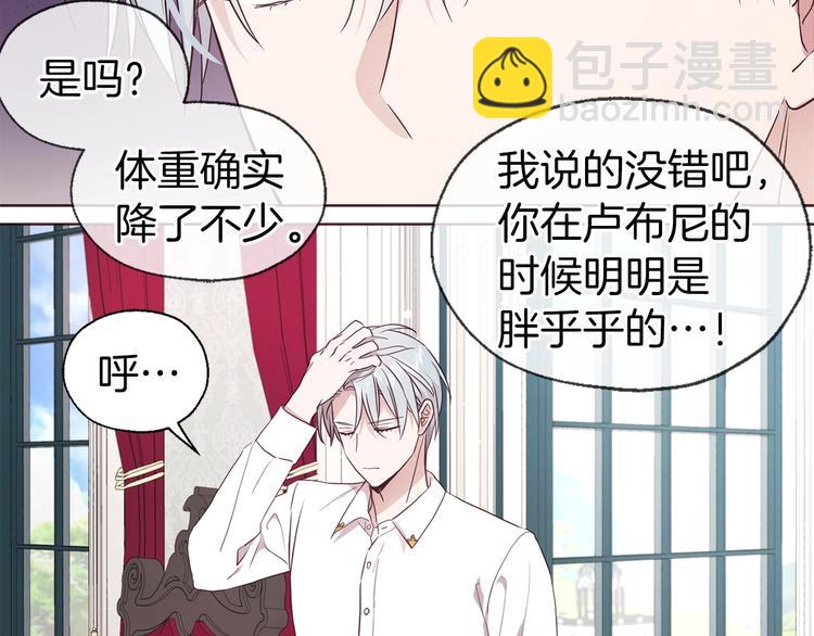 第61话 为了你78