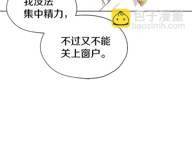 第61话 为了你82