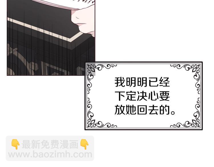 第61话 为了你84