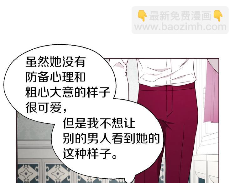 第61话 为了你89