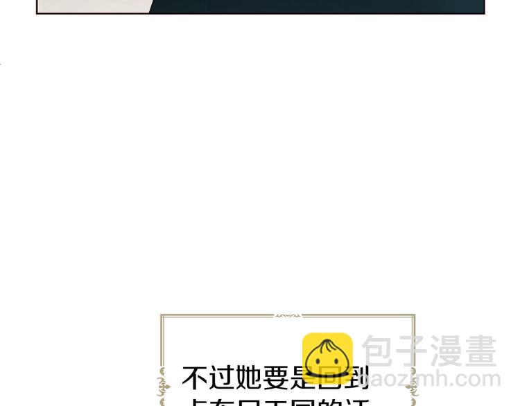 第61话 为了你91