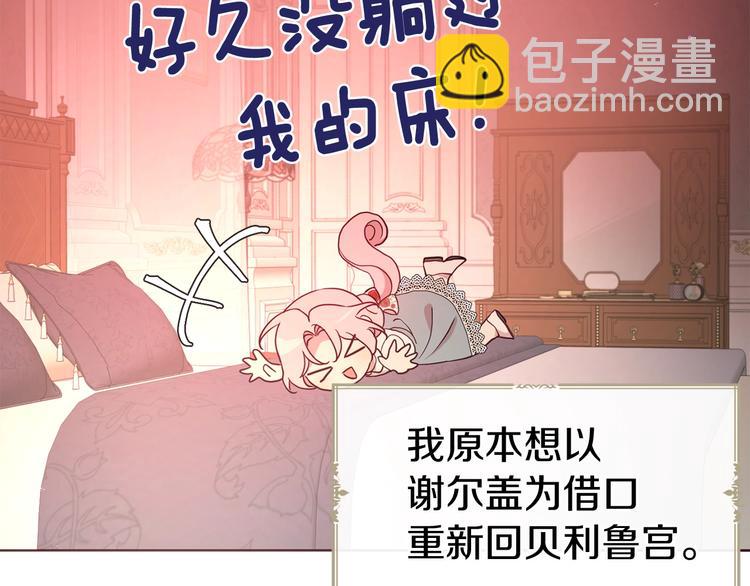 第62话 约定10