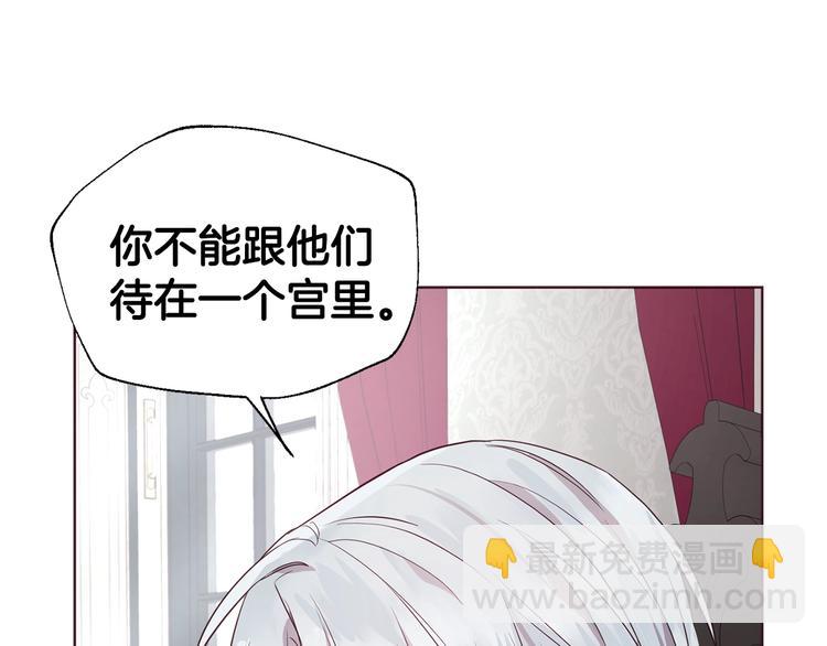 第62话 约定112