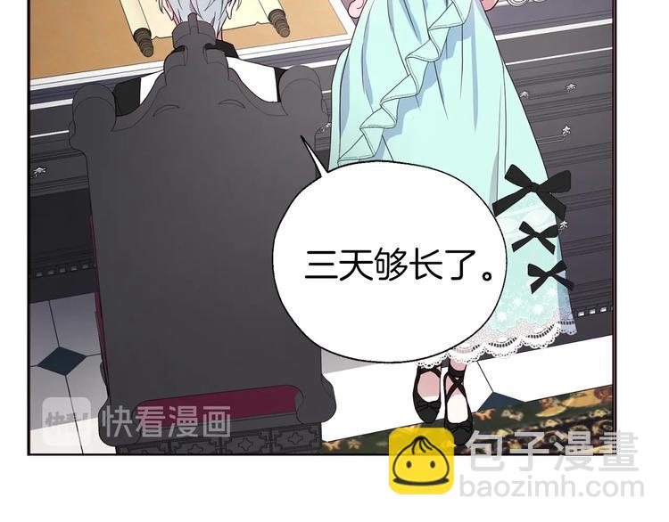 第62话 约定116