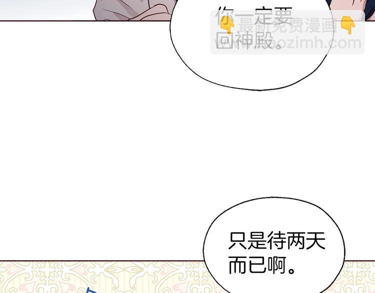 第62话 约定13