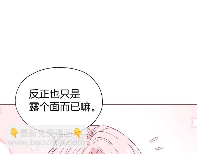 第62话 约定155