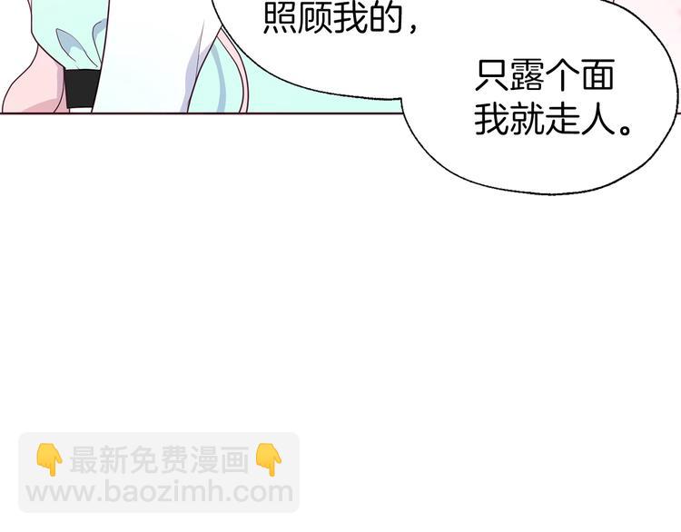 第62话 约定161