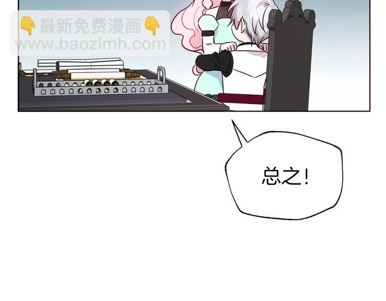 第62话 约定183