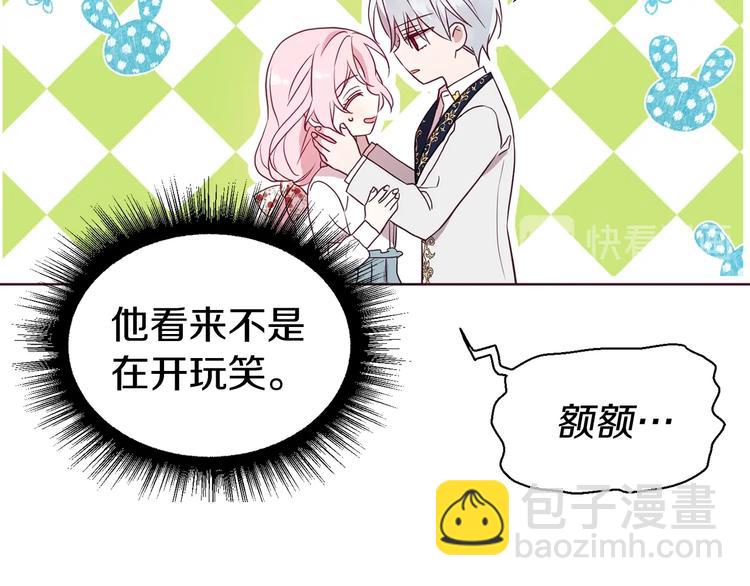 第62话 约定25