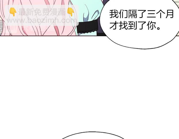 第62话 约定64
