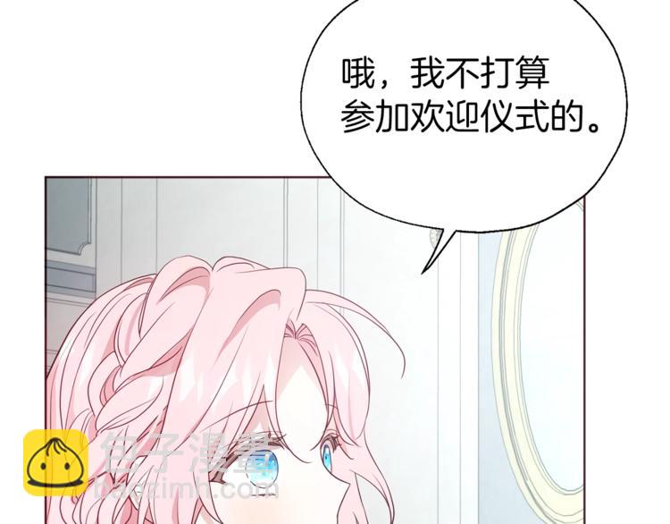 第62话 约定76