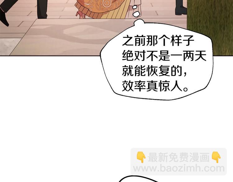 第62话 约定8