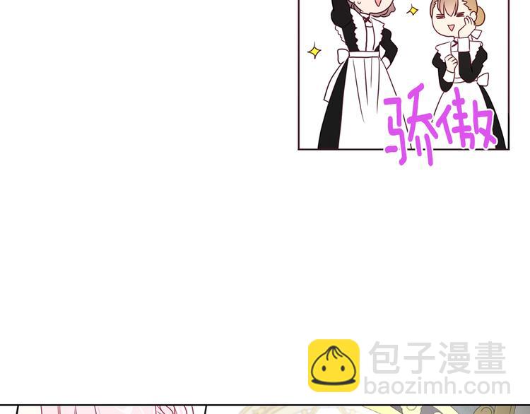 第63话 把你交给我103
