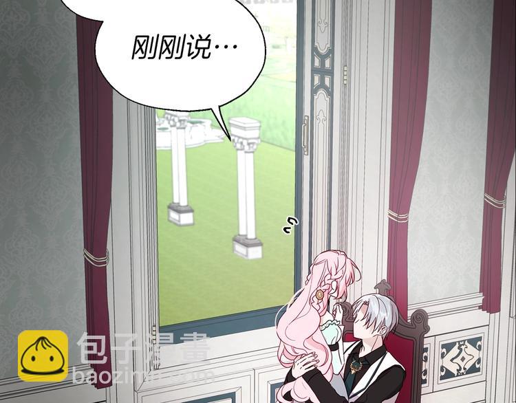 第63话 把你交给我11