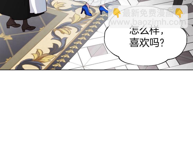 第63话 把你交给我112