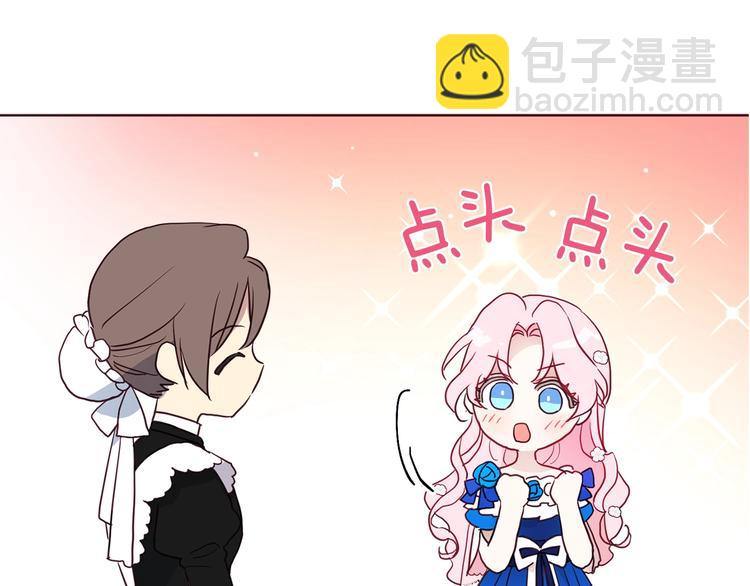 第63话 把你交给我113