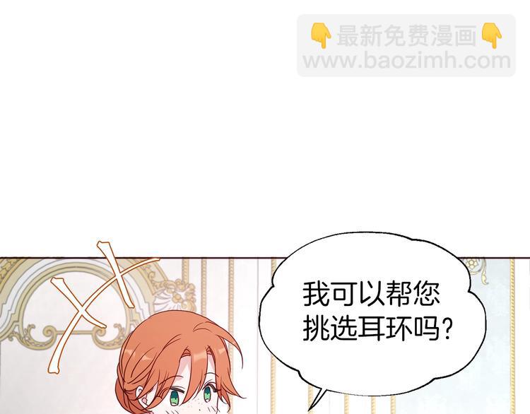 第63话 把你交给我116