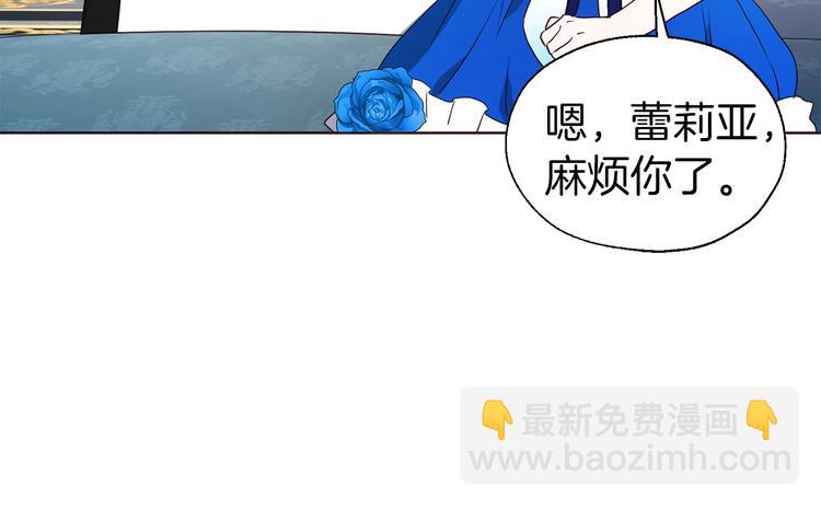 第63话 把你交给我118
