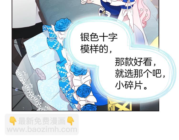 第63话 把你交给我125