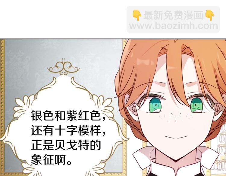 第63话 把你交给我129
