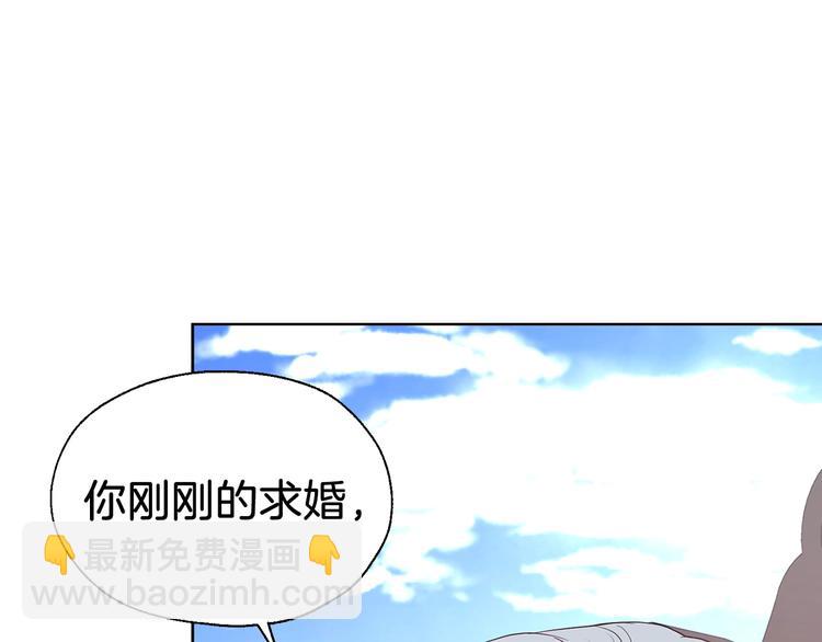 第63话 把你交给我13