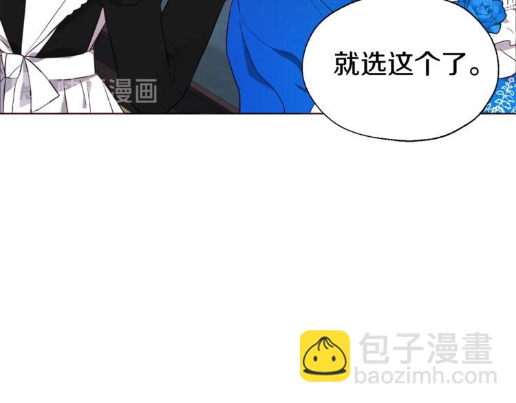 第63话 把你交给我134