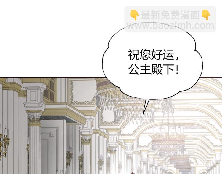第63话 把你交给我143
