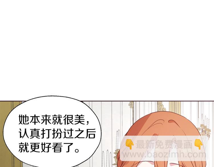 第63话 把你交给我148