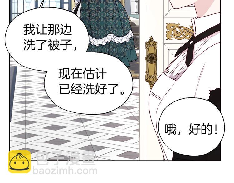 第63话 把你交给我152