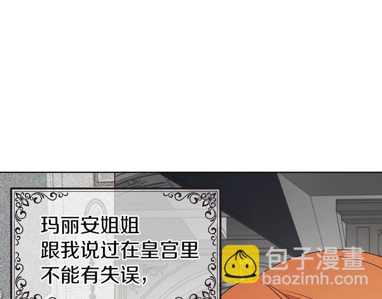 第63话 把你交给我156