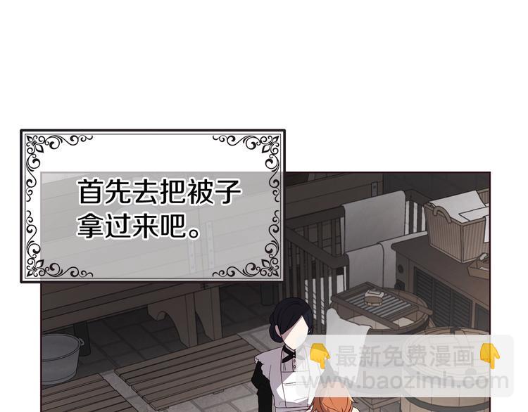 第63话 把你交给我163