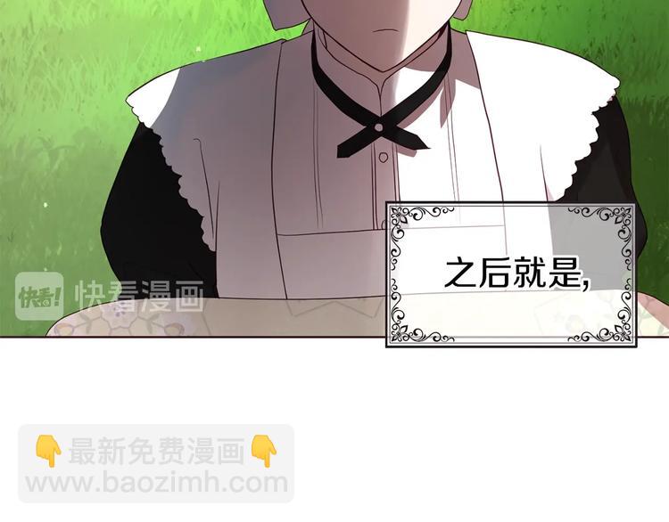 第63话 把你交给我167