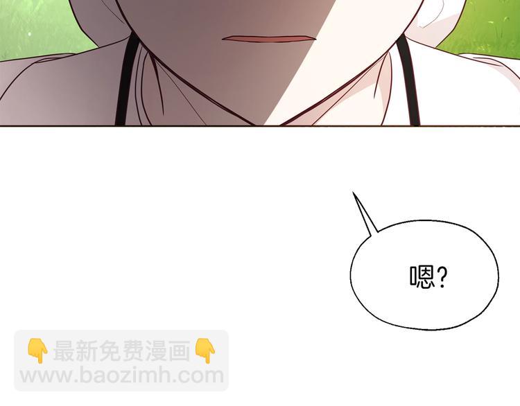 第63话 把你交给我169