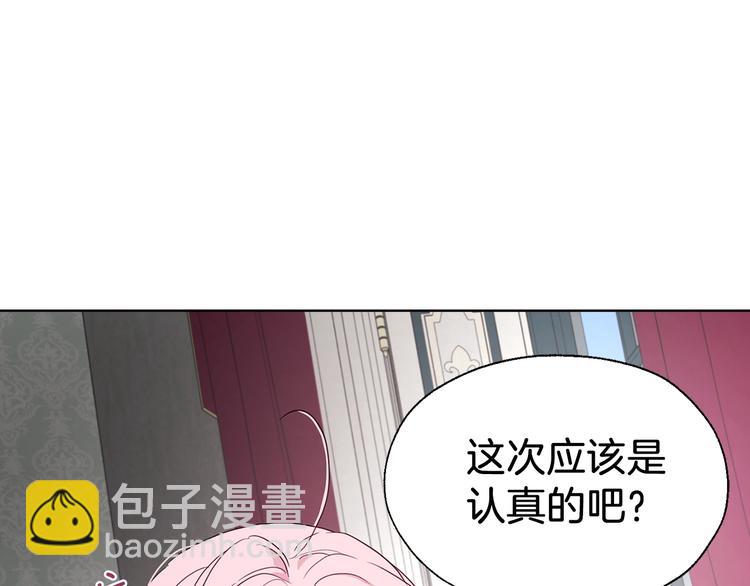第63话 把你交给我17