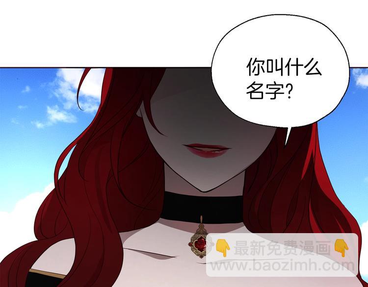 第63话 把你交给我173