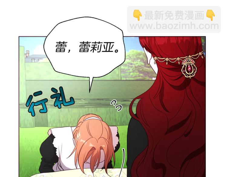 第63话 把你交给我176