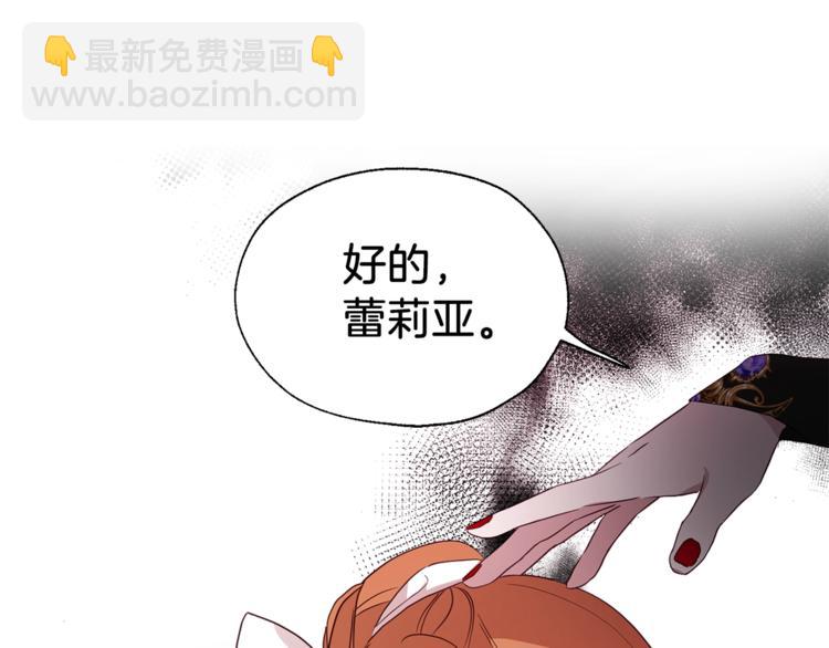 第63话 把你交给我181
