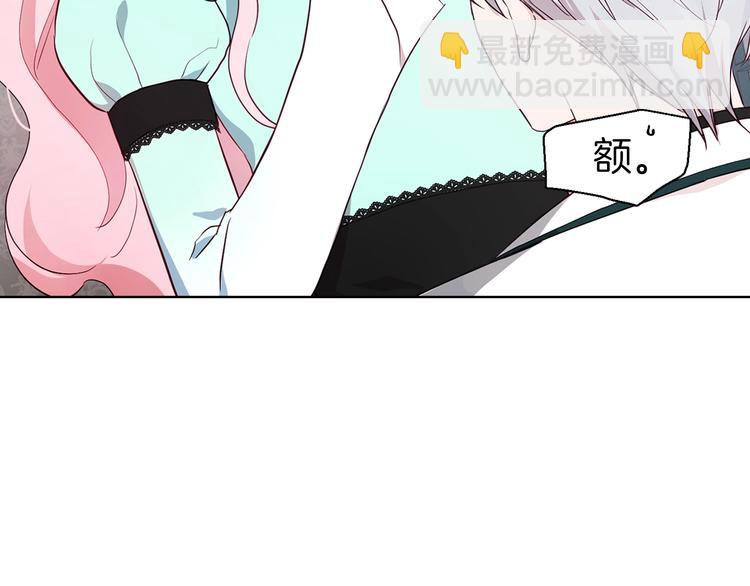 第63话 把你交给我19