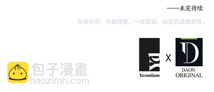 第63话 把你交给我193