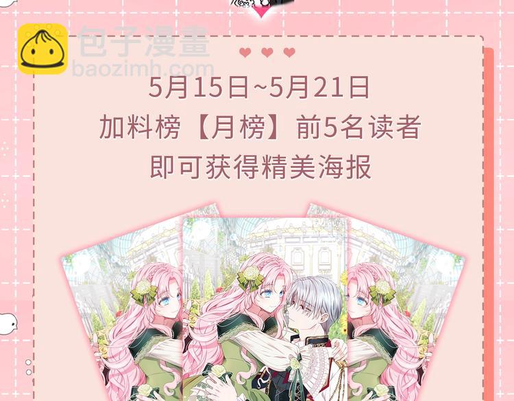 第63话 把你交给我195